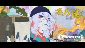 Mononoke The Ashes Of Rage