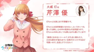 Osananajimi To Wa Lovecom Ni Naranai