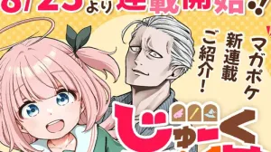 Why The Hell Are You Here