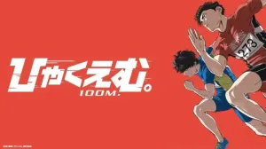100 Meters