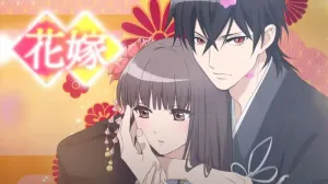 Oni No Hanayome