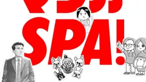 Weekly Spa
