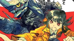 Daikaijuu Gaea Tima
