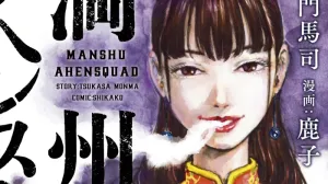 Manga
