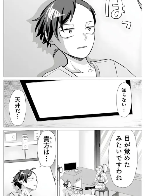 mceu-77361259631776093279143